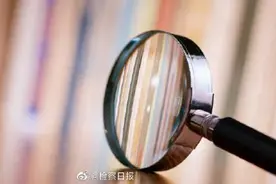 商家以“超卖”为由拒绝发货 消费者索赔获法院支持图片