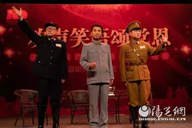 第六届陕西喜剧精品鉴赏晚会圆满落幕图片
