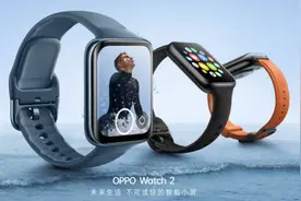 OPPO发布Watch 2系列 兼顾智能续航 售价1299元起图片