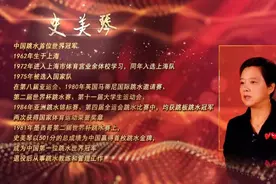 深一度｜将“小病秧”培养成奥运冠军，她是陈芋汐最感恩的人图片