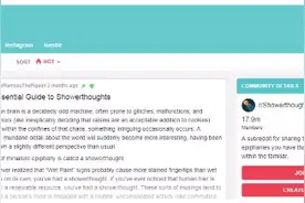 洗澡的时候，为什么会冒出这些奇怪的脑洞……图片