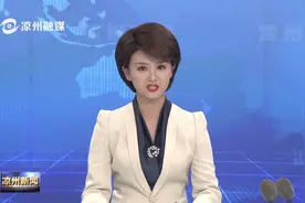 鞠毅带领慰问组开展 “夏送清凉”慰问活动视频封面