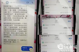 刷单得80元“上钩”，她被骗走1万3图片