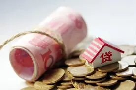 金融贷款的授信期不能等同于借款期图片