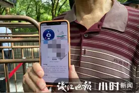 最可爱的人，西湖西溪景区17处收费景点今后对您免费，扫这个码即可，还有众多福利图片