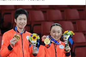 水谷隼夺金后，日媒炒作抹黑：中国队球拍使用违规胶水增强弹性图片