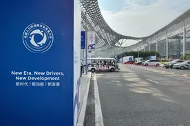 首届全国人力资源服务业大会举行 人社部：已在多方面取消外资准入限制图片