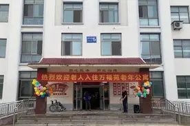 威海市环翠区：老人们搬“新家”脸上笑“开花”图片