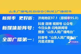 山东高速信联科技“ETC无感停车”亮相胶东新机场图片