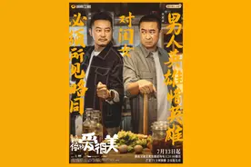《对你的爱很美》张嘉益沙溢争夺女儿，导演：看中两人的喜剧感图片