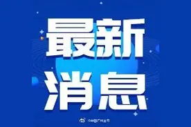 2021广州中考放榜了！高中录取最低控制分数线为515分图片