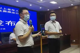 福利！下调5岁，在达州城区60周岁以上公民免费乘坐公交车图片