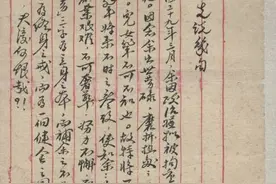 红岩家书传家风丨以“谦”“俭”“劳”为立身之本，以“骄”“奢”“逸”为终身之戒……图片