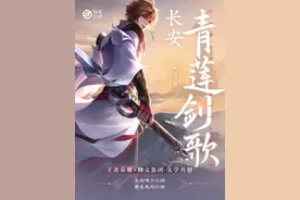 网络文学跨界游戏，“妙笔计划”将会诞生哪些王者英雄故事？图片