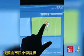 快递被兔喜快递柜困住 市民：不是第一次了 以后可不放在这了图片