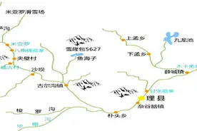 遇见天府旅游名县｜川西秘境，大美理县图片