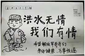 隔空对话！救援官兵离开河南驻扎小学时留下满墙嘱托：你们好好学习，祖国我们守护图片