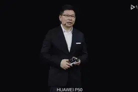 麒麟芯片“断供”317天后 华为为何重推4G手机？图片