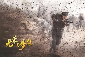 《光荣与梦想》写出了“中国共产党为什么能”图片