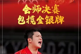 这6枚金银牌，中国队已提前锁定图片