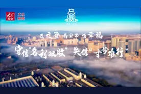 “走文登·看实事·话幸福”⑩图片