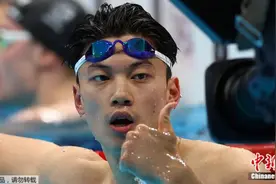第16金！汪顺东京奥运会男子200米混合泳夺冠图片