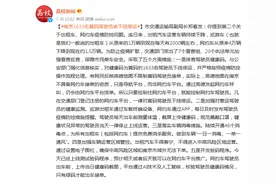 南京：1633名黄码驾驶员被下线停运图片