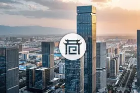 巷观十二时辰〡西安经济另一面：写字楼空置率28.3%，降至近四年最低图片