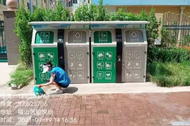 烟台市686个居民小区实行生活垃圾分类（附小区名单）图片