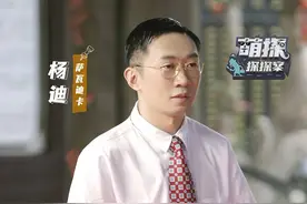 封面会客厅丨“综艺一哥”杨迪：快乐会出圈，能做个优秀的“综艺咖”我很骄傲图片