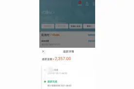 杭州发布“暂缓出省旅游”提醒 预订了暑期旅游的可无损退定吗？图片
