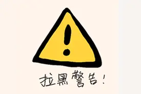 租房加微信，挖了多少“坑”？图片