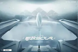 20余款新品游戏、COSER快闪表演...CJ腾讯游戏展区邀你共同连接未来图片