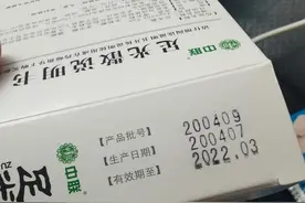 跑腿骑手“掉包”药品背后：用户索赔20万 美团建议通过专属买药频道购药图片