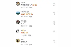 全网点赞！女子报警：“救命，救救我！”，危急时刻，上城军转民警这样做…图片