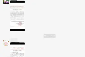 广西300余件弱阳性进口山竹被卖出？最新通报来了图片