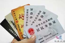 注意！这7种证件过期后果很严重，赶快自查图片