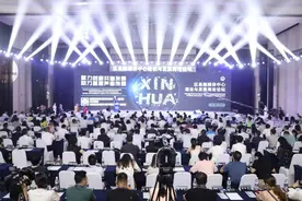 闽南日报社荣获“新华社融媒体产品优秀传播奖”图片