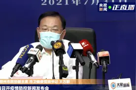 郑州卫健委负责人被免职后新党组书记上任！曾获评抗非典先进图片