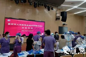 勇士出征星夜兼程，泰州100名“白衣天使”火速驰援扬州图片