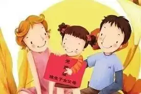 退休后独生子女费一次性领多少？怎么领？图片