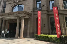 已婚变单身，500元办社保，秦皇岛楼盘销售吸引外地客户“花样多”「区域楼市调查」图片