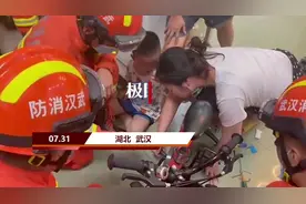 萌娃手指被卡儿童自行车，武汉消防快速上门处置图片