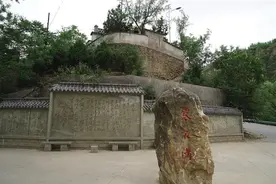 抗日先锋 渡河东征——探访袁家沟革命旧址图片