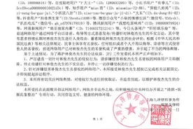 网络传言暗示吴亦凡一事与林俊杰有关？林俊杰工作室发律师声明了图片
