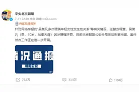 吴亦凡“商业帝国”全面崩塌！社交帐号被注销、躺着赚钱机会被掐断，凡世传媒空无一人图片