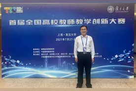 载誉而归！交大在首届全国高校教师教学创新大赛中喜获佳绩图片