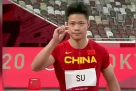 我的“添”！苏炳添这个神秘手势火了，网友：他可能是跑得最快的副教授图片