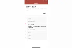 消费曝光台｜演唱会下架逾期一个月未退款，大麦网：正核实图片