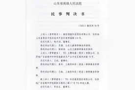 15楼财经 | 彩电巨头商业诋毁案终审判决：TCL赔偿海信200万元并道歉图片